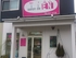 salon de EN