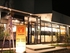 kamiken.方木田店